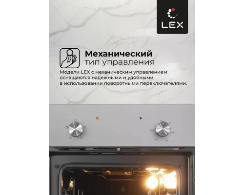 Духовой шкаф Lex EDM 4540 IX нержавеющая сталь/черный