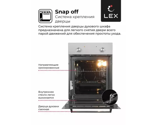 Духовой шкаф Lex EDM 4540 IX нержавеющая сталь/черный