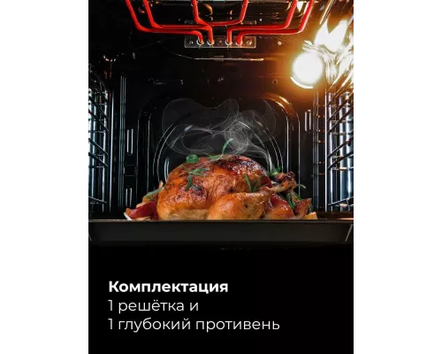 Духовой шкаф Lex EDM 4540 IX нержавеющая сталь/черный