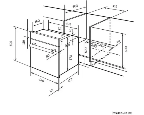 Духовой шкаф Lex EDM 4540 IX нержавеющая сталь/черный