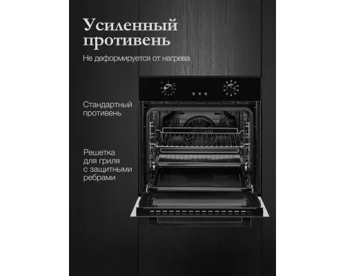 Духовой шкаф MONSHER MOE 6092 Noir
