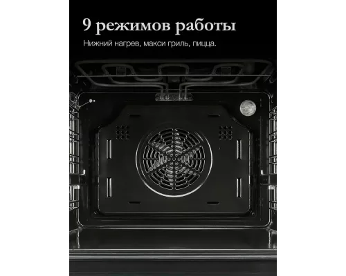 Духовой шкаф MONSHER MOE 6092 Noir