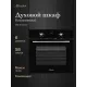 Духовой шкаф MONSHER MOE 6162 Noir