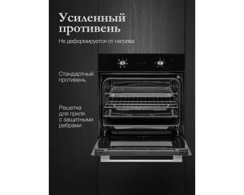 Духовой шкаф MONSHER MOE 6162 Noir