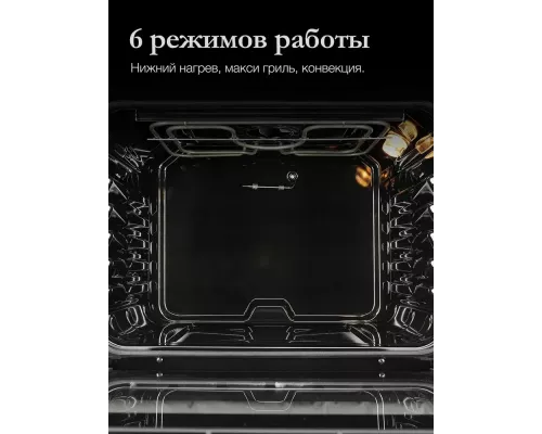 Духовой шкаф MONSHER MOE 6162 Noir