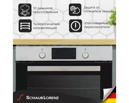 Духовой шкаф Schaub Lorenz SLB EE6943