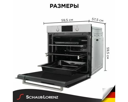 Духовой шкаф Schaub Lorenz SLB EE6943