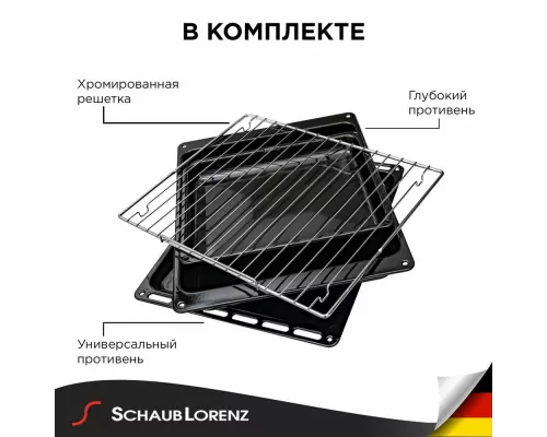 Духовой шкаф Schaub Lorenz SLB EE6943