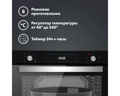 Духовой шкаф Simfer B6ES69070