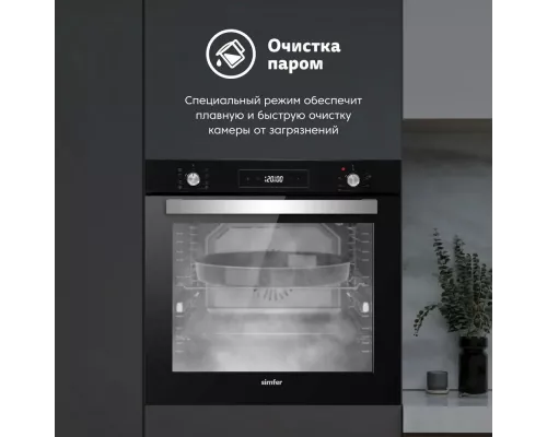 Духовой шкаф Simfer B6ES69070