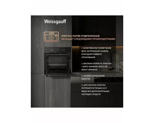 Духовой шкаф Weissgauff EOM 366 PDB черный