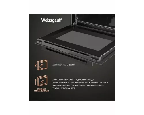 Духовой шкаф Weissgauff EOM 366 PDB черный