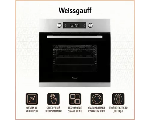 Духовой шкаф Weissgauff EOM 691 PDBX Steam Clean