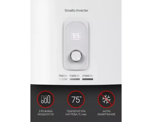 Электрический водонагреватель ROYAL Thermo RWH 50 Smalto Inverter