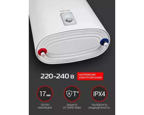Электрический водонагреватель ROYAL Thermo RWH 50 Smalto Inverter