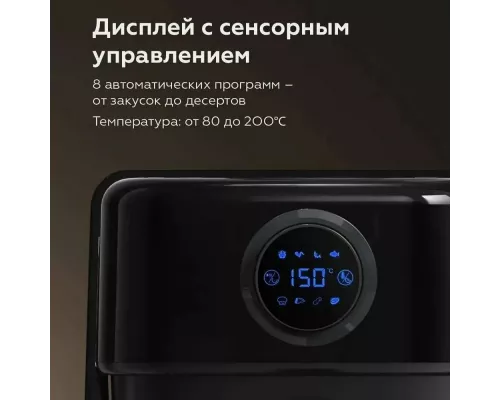 Гриль BQ GR2004 Черный