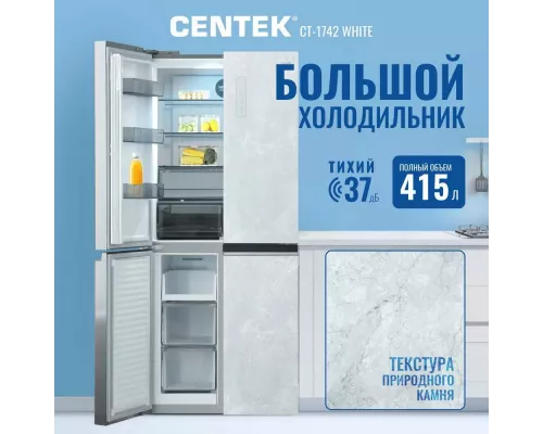 Холодильник Centek CT-1742 White Stone белый