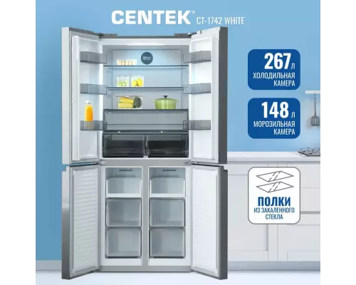 Холодильник Centek CT-1742 White Stone белый