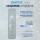 Холодильник Centek CT-1742 White Stone белый