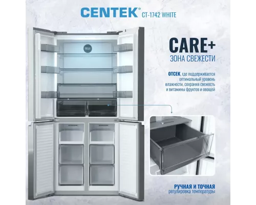 Холодильник Centek CT-1742 White Stone белый