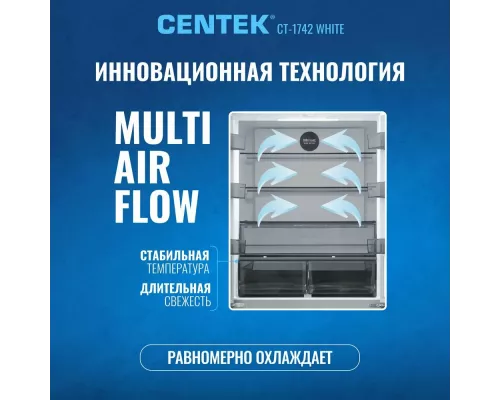 Холодильник Centek CT-1742 White Stone белый