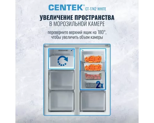 Холодильник Centek CT-1742 White Stone белый