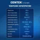Холодильник Centek CT-1742 White Stone белый