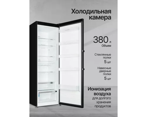 Холодильник Kuppersberg NRS 186 BK