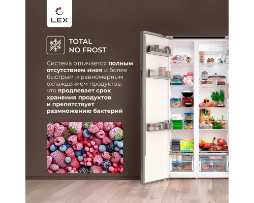 Холодильник LEX LSB530GlGID