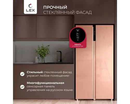Холодильник LEX LSB530GlGID