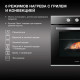 Духовой шкаф Hyundai HEO 6634 IX серебристый