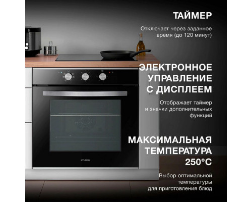 Духовой шкаф Hyundai HEO 6634 IX серебристый