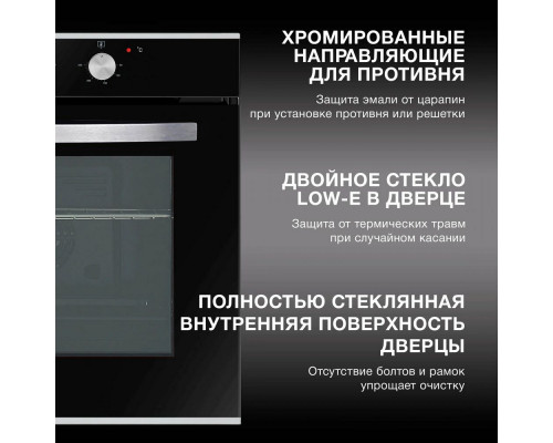 Духовой шкаф Hyundai HEO 6634 IX серебристый