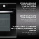 Духовой шкаф Hyundai HEO 6634 IX серебристый