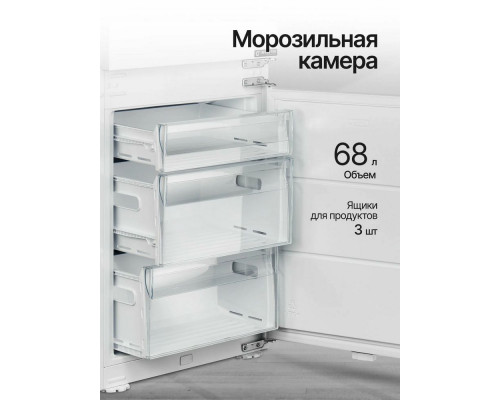 Встраиваемый холодильник KUPPERSBERG RBN 1964 Встраиваемый холодильник KUPPERSBERG RBN 1964