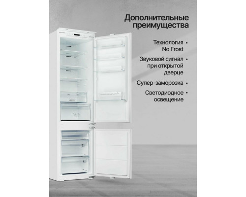 Встраиваемый холодильник KUPPERSBERG RBN 1964 Встраиваемый холодильник KUPPERSBERG RBN 1964
