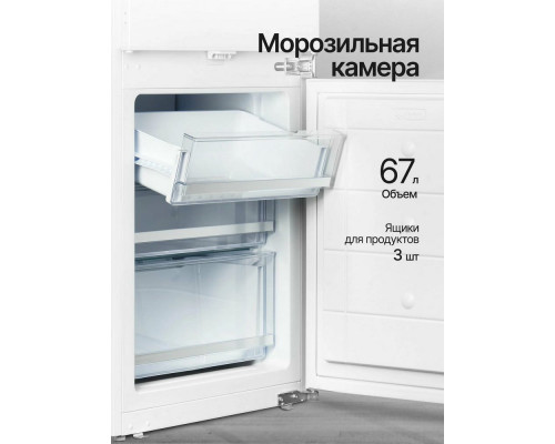 Встраиваемый холодильник Kuppersberg RBN 1960 Встраиваемый холодильник Kuppersberg RBN 1960