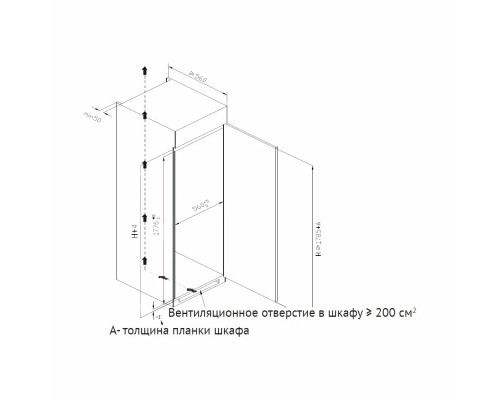 Встраиваемый холодильник Kuppersberg SRB 1780 белый Встраиваемый холодильник Kuppersberg SRB 1780 белый