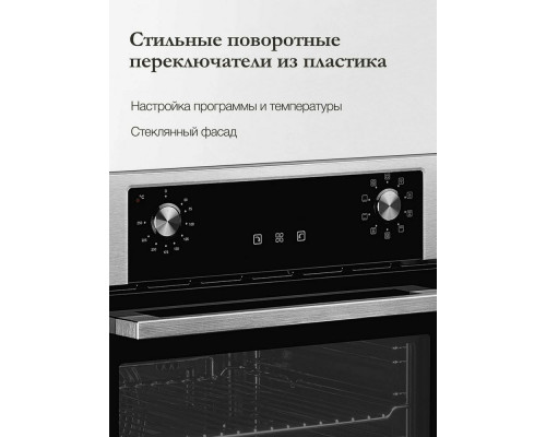 Духовой шкаф MONSHER MOE 6092 Acier Духовой шкаф MONSHER MOE 6092 Acier