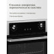 Духовой шкаф MONSHER MOE 6092 Acier