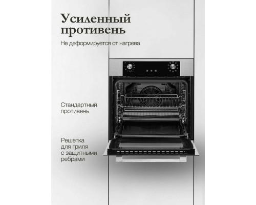 Духовой шкаф MONSHER MOE 6092 Acier Духовой шкаф MONSHER MOE 6092 Acier