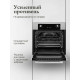 Духовой шкаф MONSHER MOE 6092 Acier