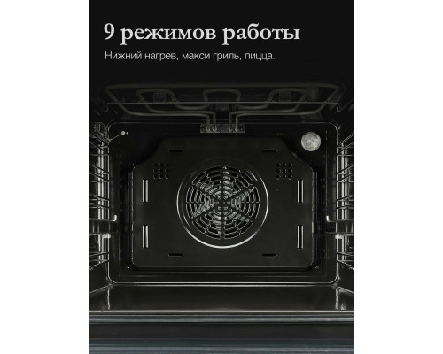 Духовой шкаф MONSHER MOE 6092 Acier Духовой шкаф MONSHER MOE 6092 Acier