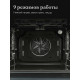 Духовой шкаф MONSHER MOE 6092 Acier