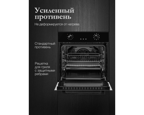 Духовой шкаф MONSHER MOE 6092 Noir Духовой шкаф MONSHER MOE 6092 Noir