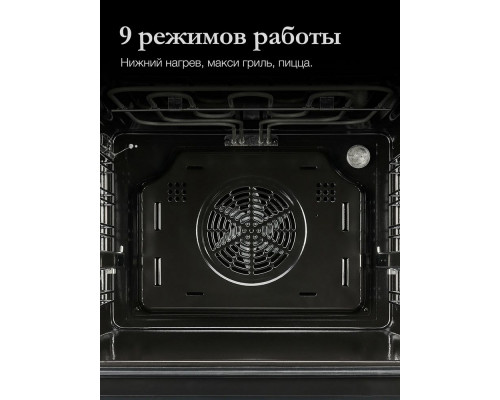 Духовой шкаф MONSHER MOE 6092 Noir Духовой шкаф MONSHER MOE 6092 Noir