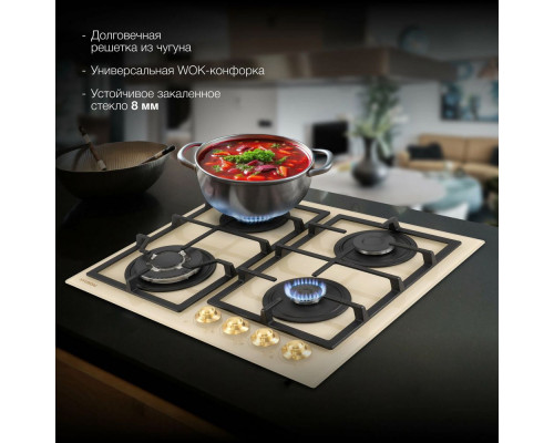 Варочная поверхность Hyundai HHG 6436 BE бежевый Варочная поверхность Hyundai HHG 6436 BE бежевый