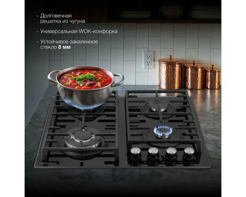 Варочная поверхность Hyundai HHG 6438 BG черный Варочная поверхность Hyundai HHG 6438 BG черный
