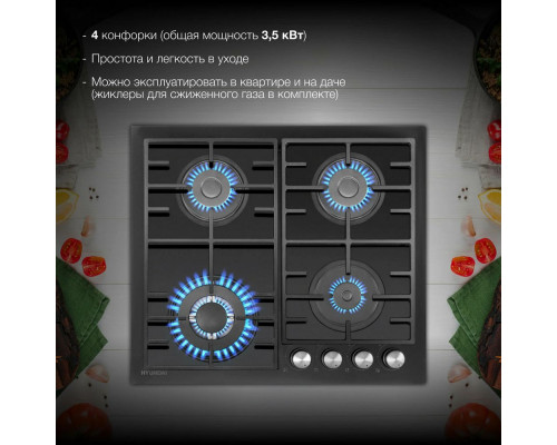 Варочная поверхность Hyundai HHG 6438 BG черный Варочная поверхность Hyundai HHG 6438 BG черный