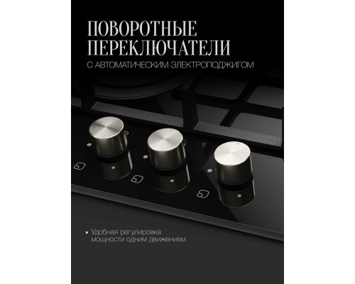 Варочная поверхность Kuppersberg FG 45 B черный Варочная поверхность Kuppersberg FG 45 B черный